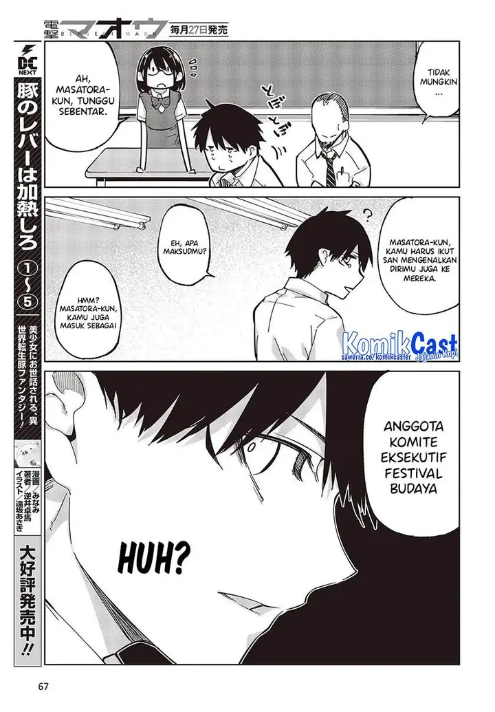 image-komik-oroka-na-tenshi-wa-akuma-to-odoru-chapter-81-15/36