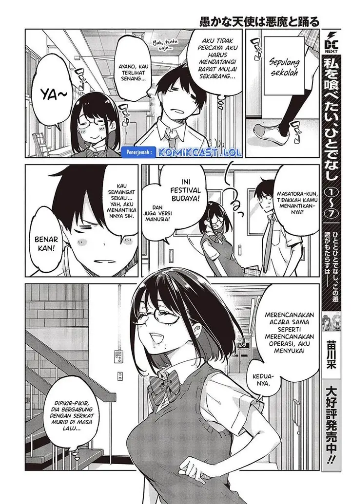 image-komik-oroka-na-tenshi-wa-akuma-to-odoru-chapter-81-16/36