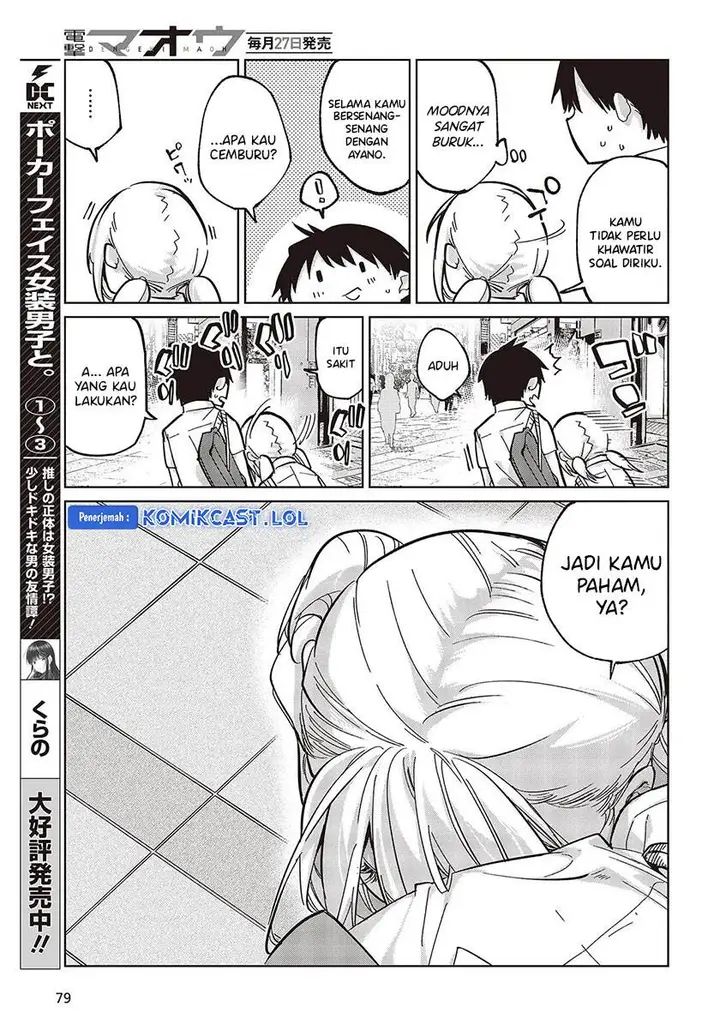 image-komik-oroka-na-tenshi-wa-akuma-to-odoru-chapter-81-26/36