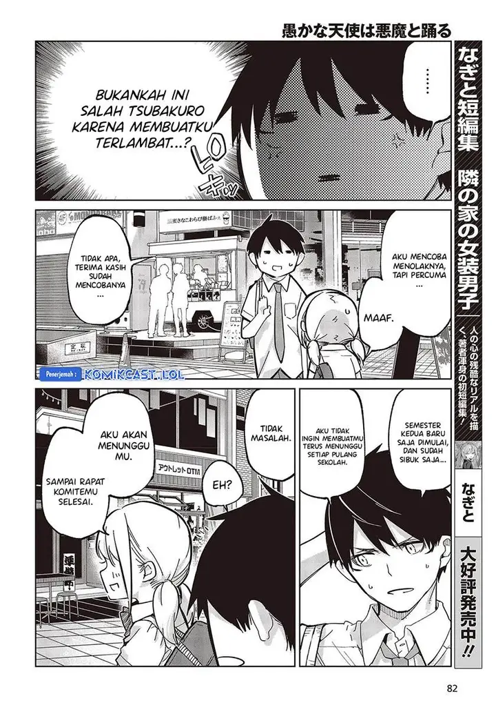 image-komik-oroka-na-tenshi-wa-akuma-to-odoru-chapter-81-29/36
