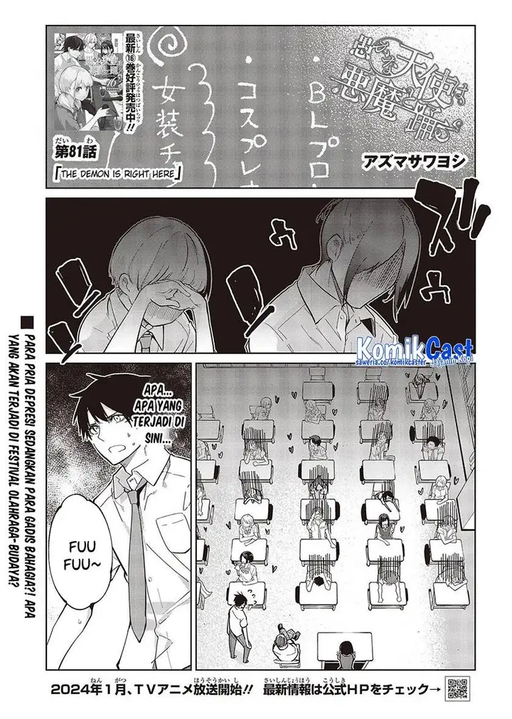 image-komik-oroka-na-tenshi-wa-akuma-to-odoru-chapter-82-0/36