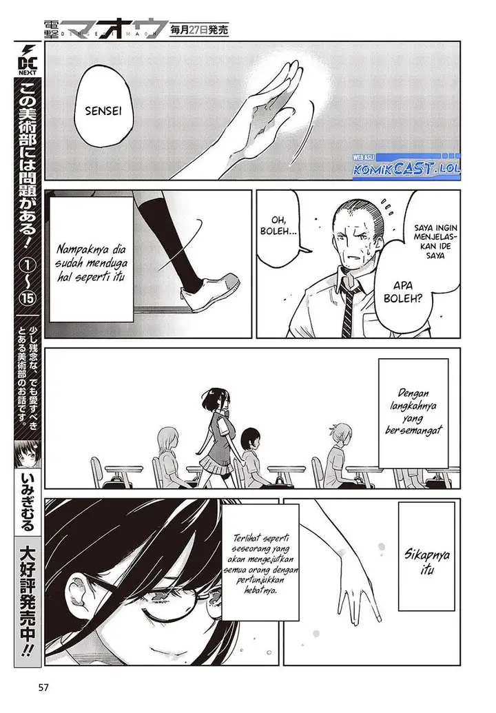 image-komik-oroka-na-tenshi-wa-akuma-to-odoru-chapter-82-6/36