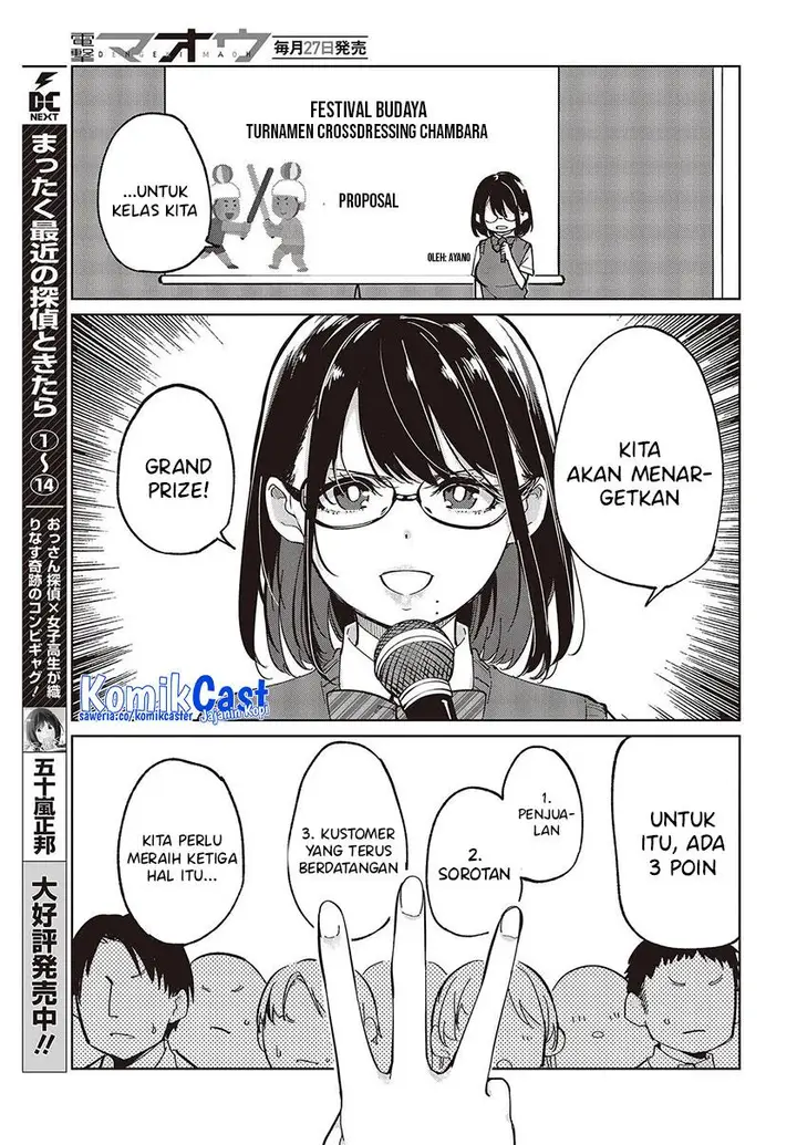 image-komik-oroka-na-tenshi-wa-akuma-to-odoru-chapter-82-8/36