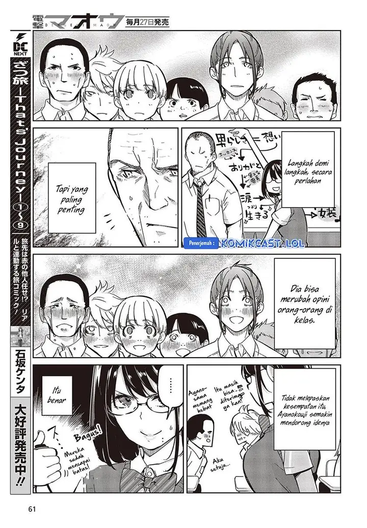image-komik-oroka-na-tenshi-wa-akuma-to-odoru-chapter-82-10/36