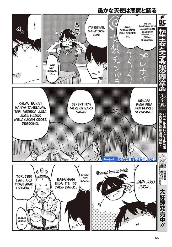 image-komik-oroka-na-tenshi-wa-akuma-to-odoru-chapter-82-14/36
