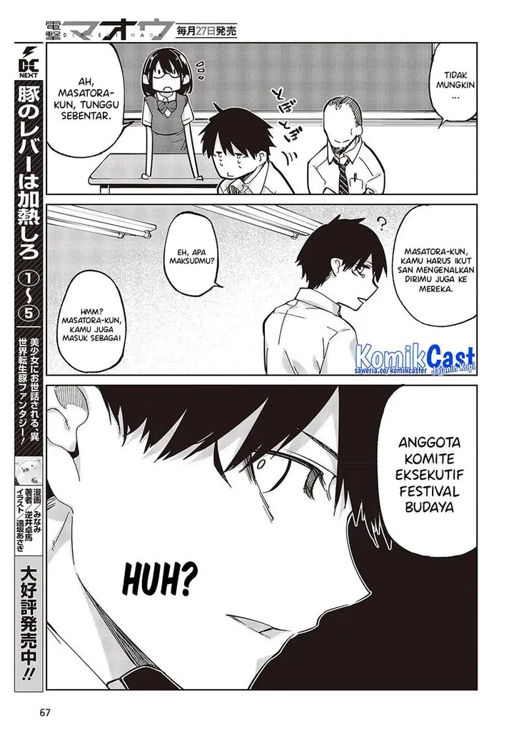 image-komik-oroka-na-tenshi-wa-akuma-to-odoru-chapter-82-15/36