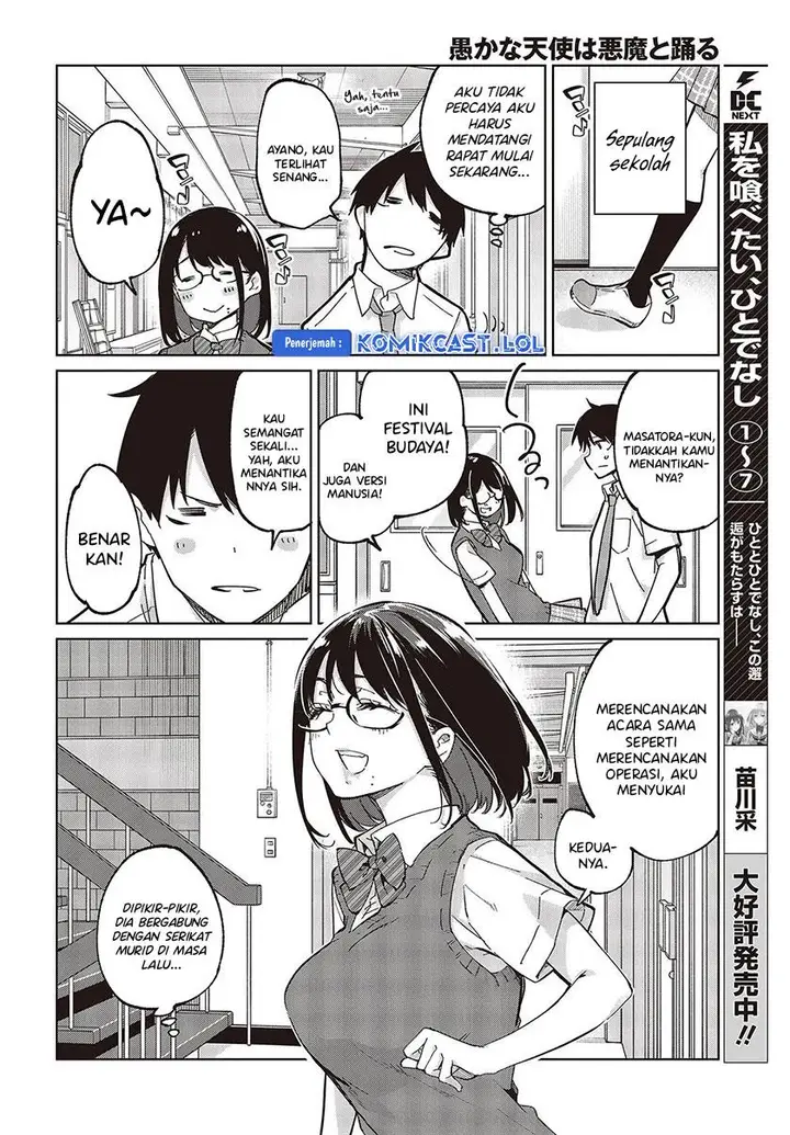 image-komik-oroka-na-tenshi-wa-akuma-to-odoru-chapter-82-16/36
