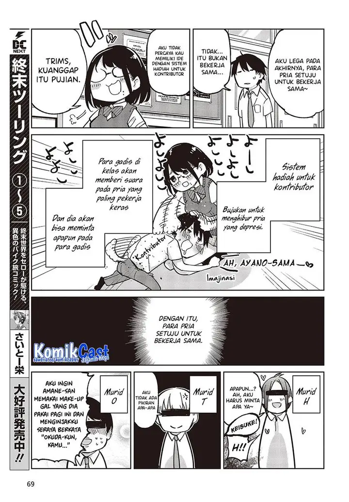 image-komik-oroka-na-tenshi-wa-akuma-to-odoru-chapter-82-17/36