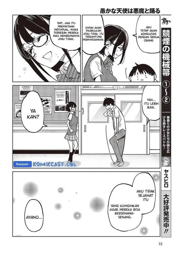 image-komik-oroka-na-tenshi-wa-akuma-to-odoru-chapter-82-20/36