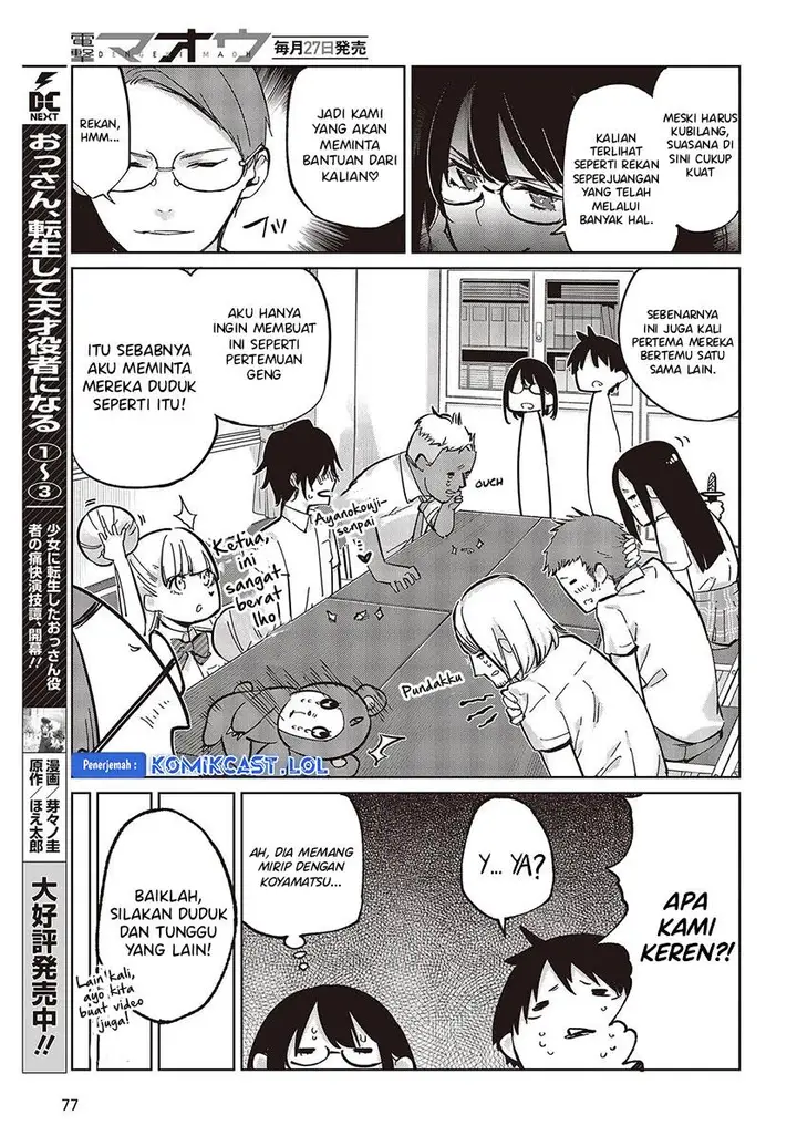 image-komik-oroka-na-tenshi-wa-akuma-to-odoru-chapter-82-24/36