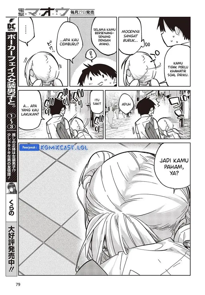 image-komik-oroka-na-tenshi-wa-akuma-to-odoru-chapter-82-26/36