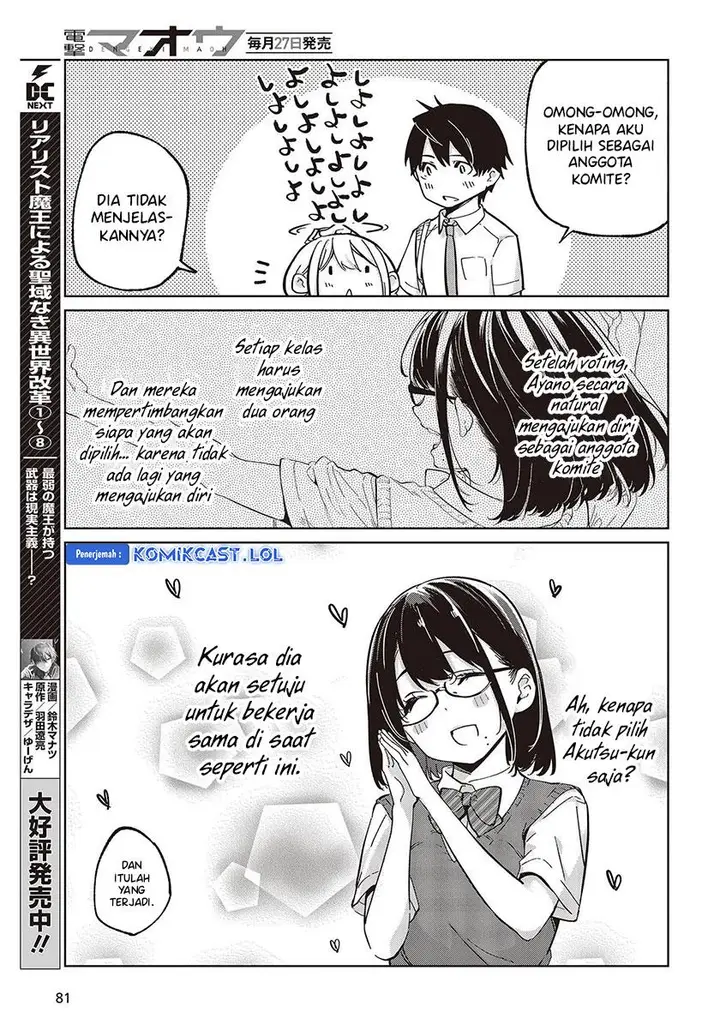 image-komik-oroka-na-tenshi-wa-akuma-to-odoru-chapter-82-28/36