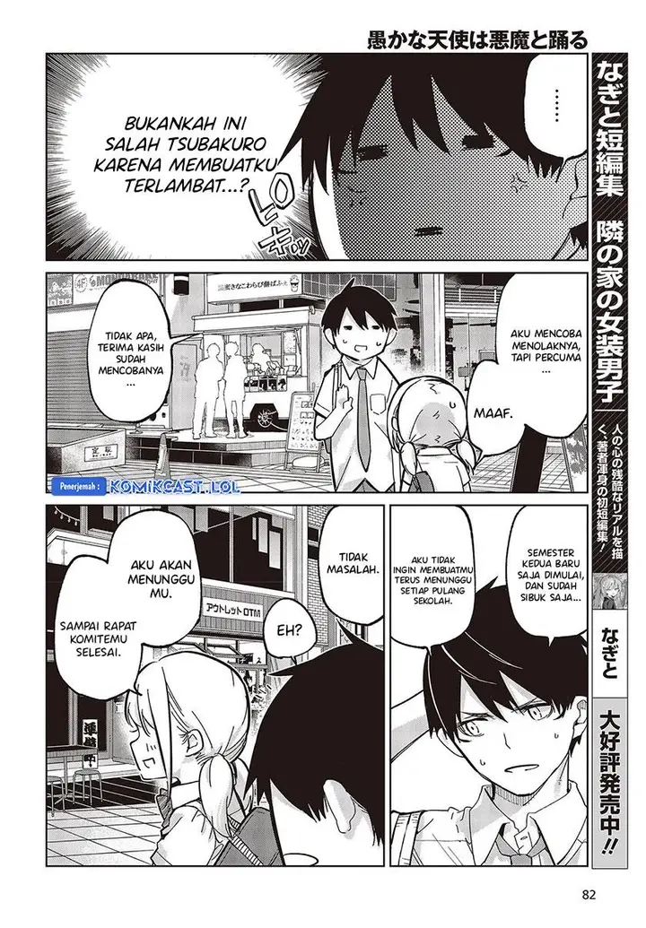 image-komik-oroka-na-tenshi-wa-akuma-to-odoru-chapter-82-29/36