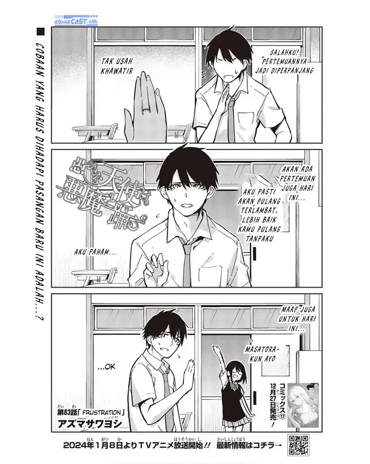 image-komik-oroka-na-tenshi-wa-akuma-to-odoru-chapter-83-0/28
