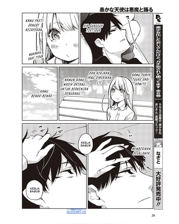 image-komik-oroka-na-tenshi-wa-akuma-to-odoru-chapter-83-19/28
