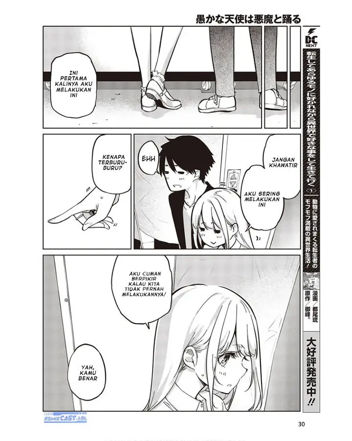 image-komik-oroka-na-tenshi-wa-akuma-to-odoru-chapter-83-23/28