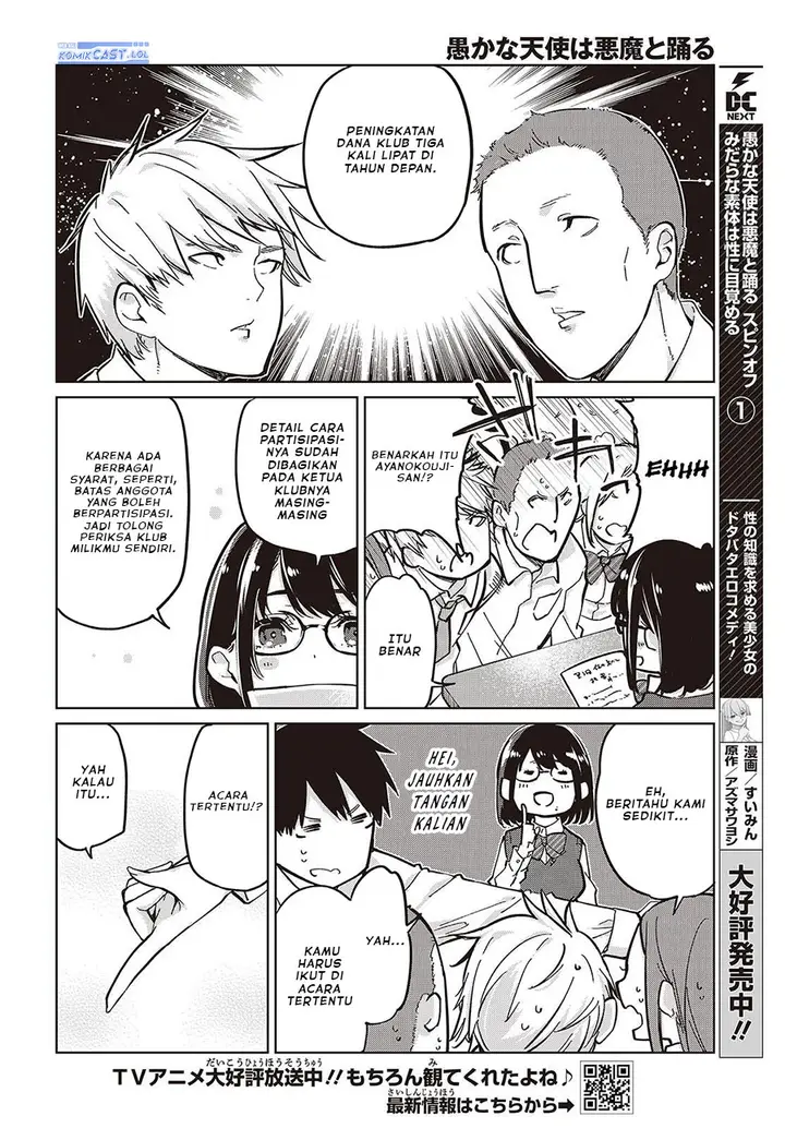 image-komik-oroka-na-tenshi-wa-akuma-to-odoru-chapter-84-1/26