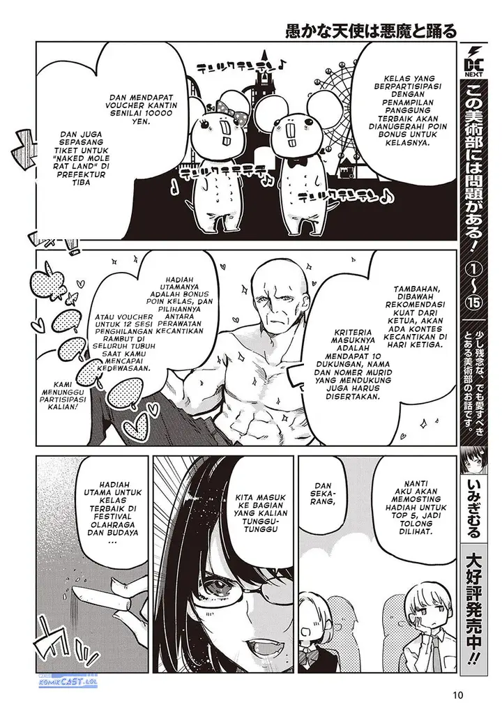 image-komik-oroka-na-tenshi-wa-akuma-to-odoru-chapter-84-3/26