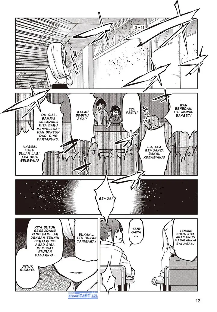 image-komik-oroka-na-tenshi-wa-akuma-to-odoru-chapter-84-5/26
