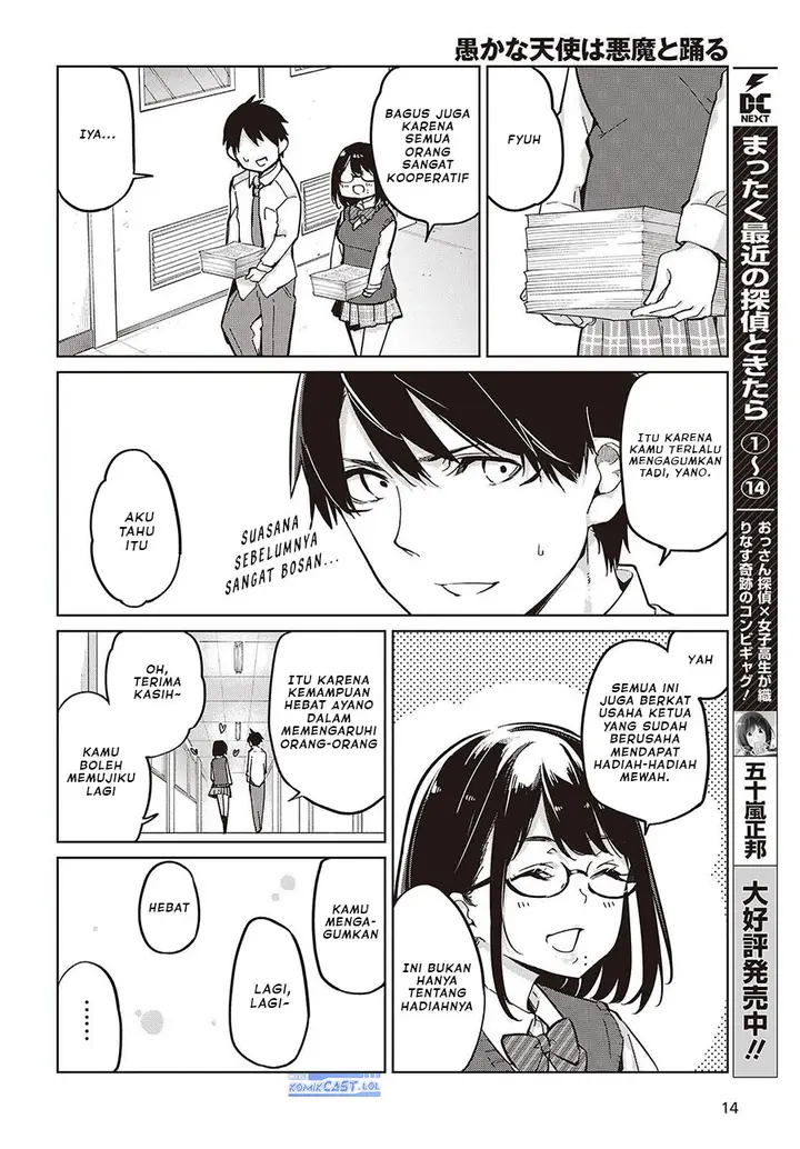image-komik-oroka-na-tenshi-wa-akuma-to-odoru-chapter-84-7/26