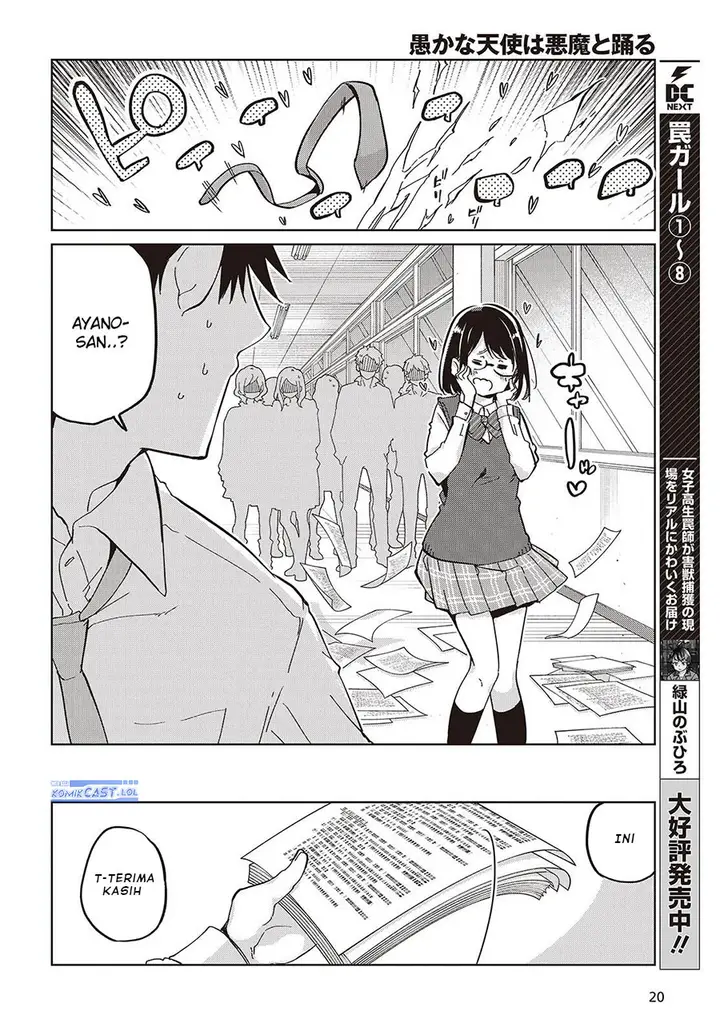 image-komik-oroka-na-tenshi-wa-akuma-to-odoru-chapter-84-13/26