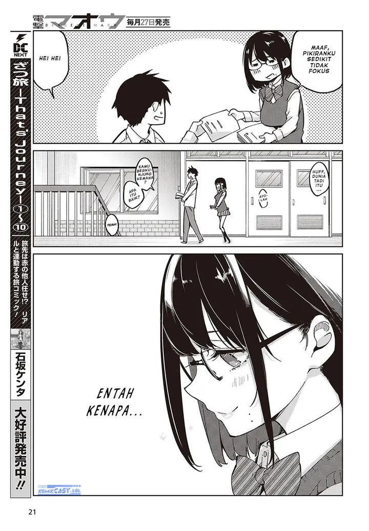 image-komik-oroka-na-tenshi-wa-akuma-to-odoru-chapter-84-14/26