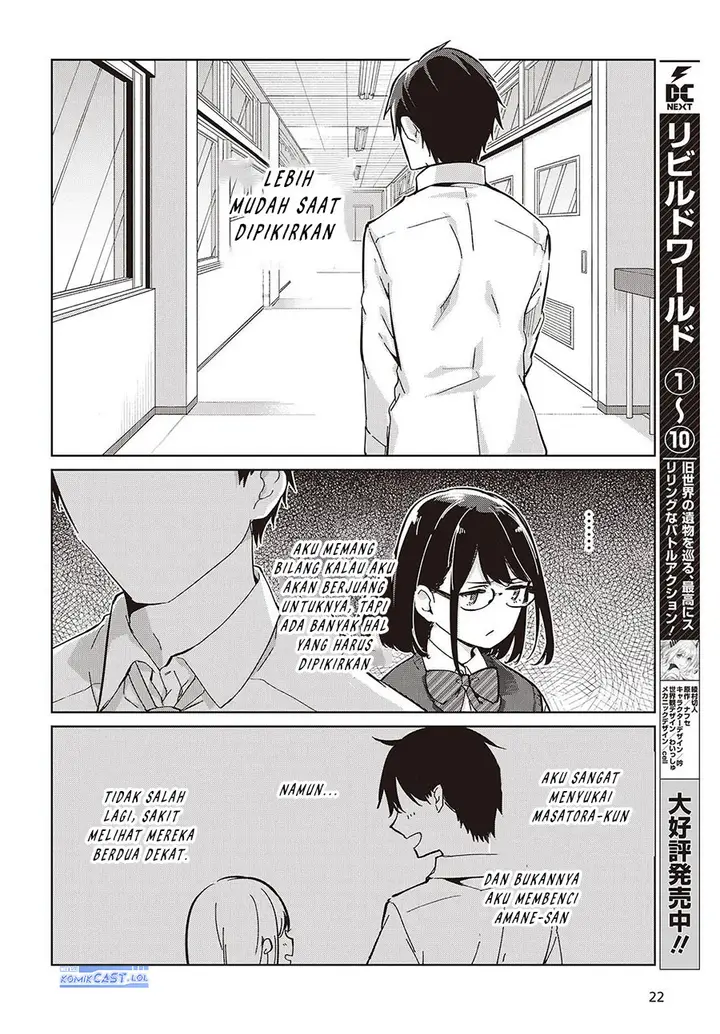 image-komik-oroka-na-tenshi-wa-akuma-to-odoru-chapter-84-15/26