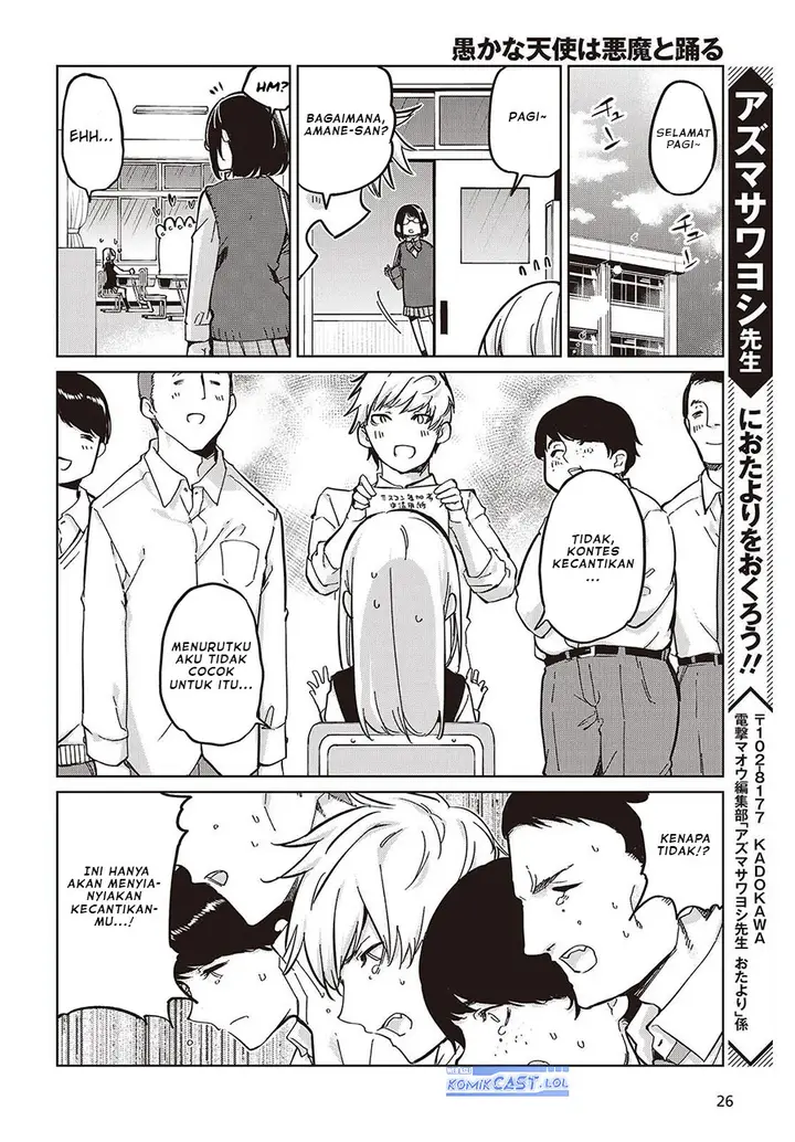 image-komik-oroka-na-tenshi-wa-akuma-to-odoru-chapter-84-19/26