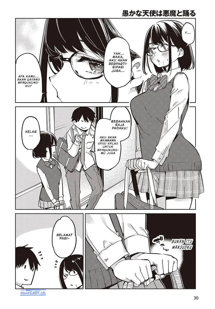 image-komik-oroka-na-tenshi-wa-akuma-to-odoru-chapter-84-23/26