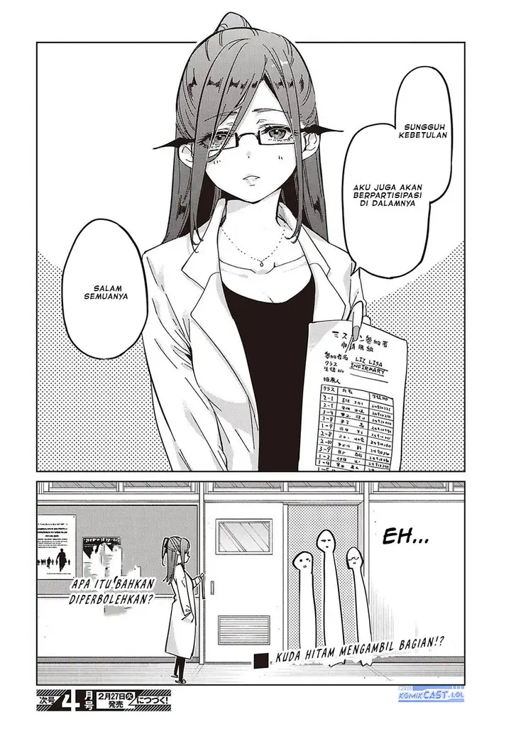 image-komik-oroka-na-tenshi-wa-akuma-to-odoru-chapter-84-25/26