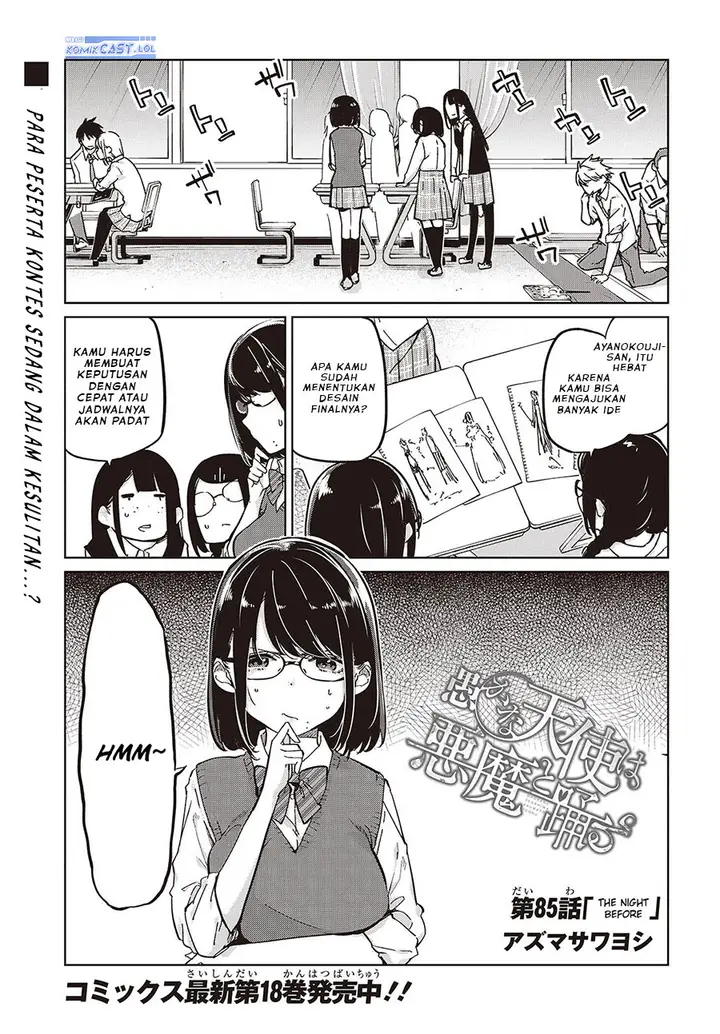image-komik-oroka-na-tenshi-wa-akuma-to-odoru-chapter-85-0/36
