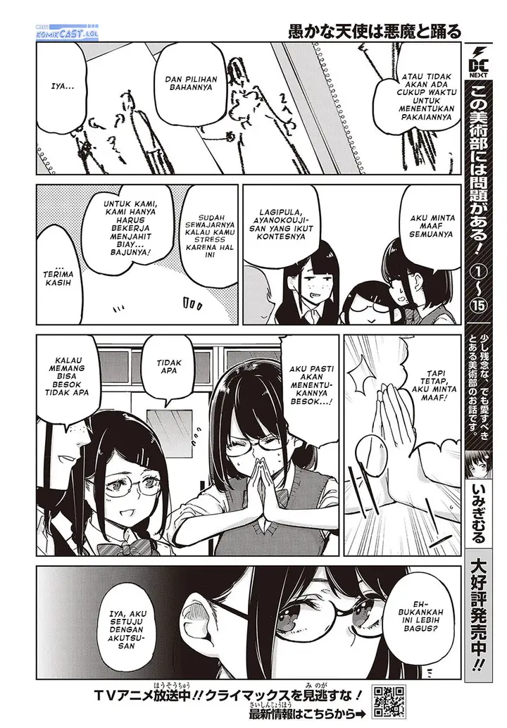 image-komik-oroka-na-tenshi-wa-akuma-to-odoru-chapter-85-1/36