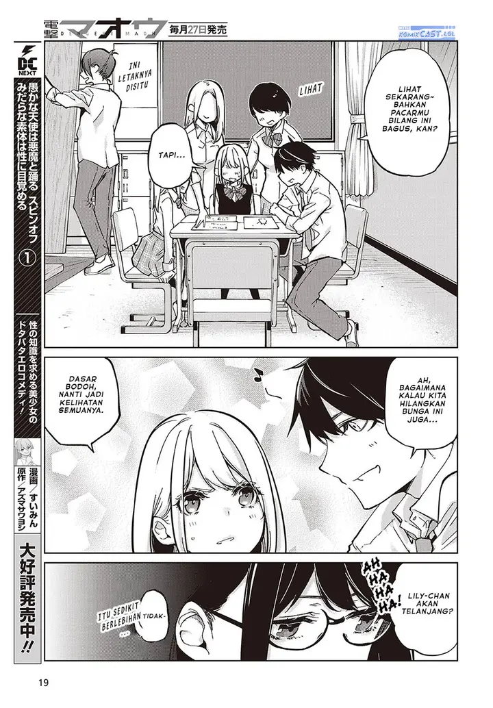 image-komik-oroka-na-tenshi-wa-akuma-to-odoru-chapter-85-2/36