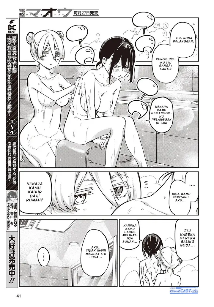 image-komik-oroka-na-tenshi-wa-akuma-to-odoru-chapter-85-24/36