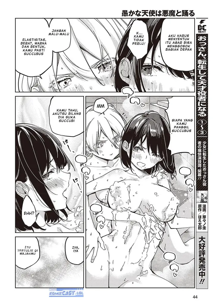 image-komik-oroka-na-tenshi-wa-akuma-to-odoru-chapter-85-27/36