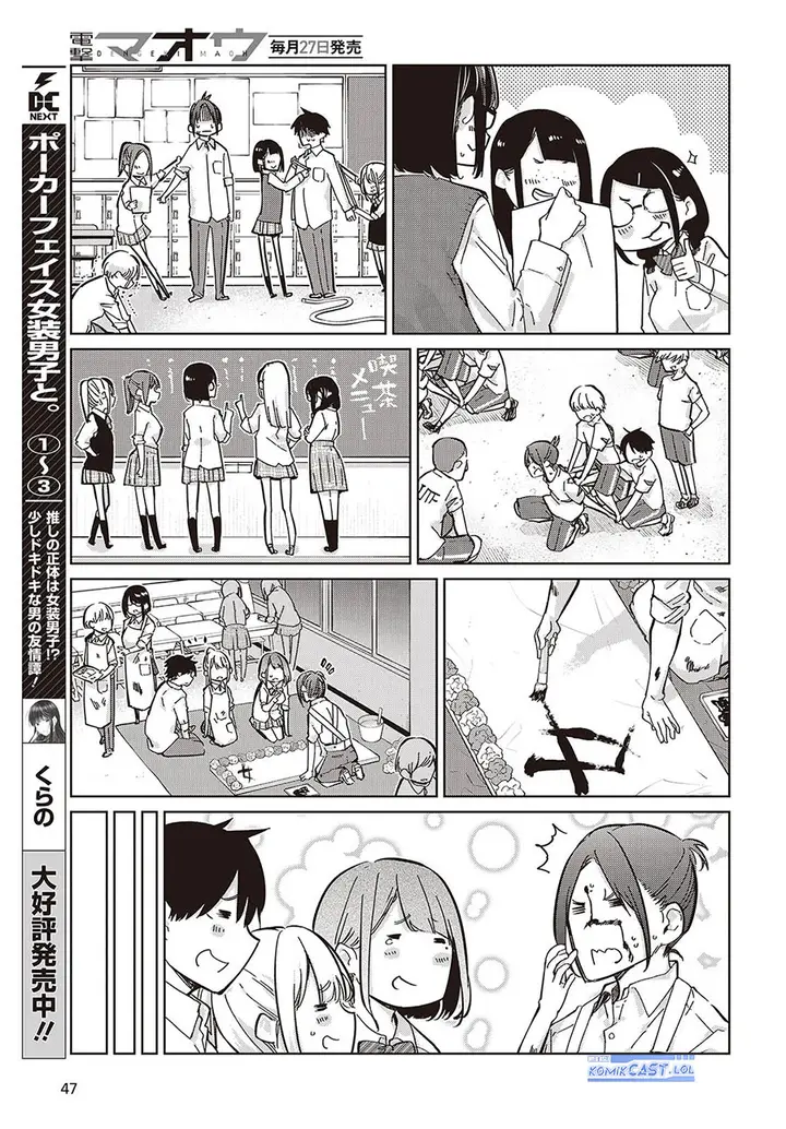 image-komik-oroka-na-tenshi-wa-akuma-to-odoru-chapter-85-30/36