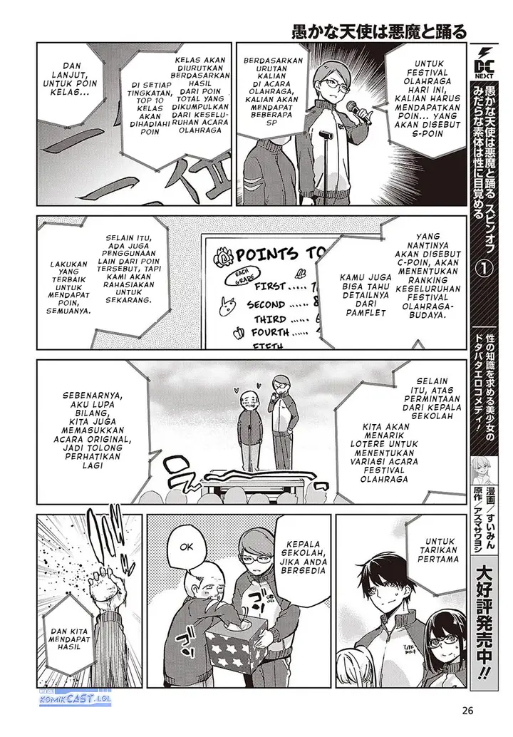 image-komik-oroka-na-tenshi-wa-akuma-to-odoru-chapter-86-1/24