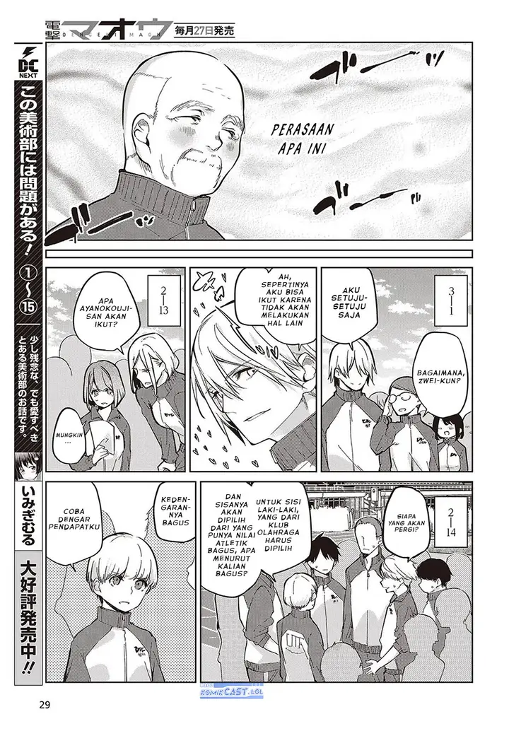 image-komik-oroka-na-tenshi-wa-akuma-to-odoru-chapter-86-4/24