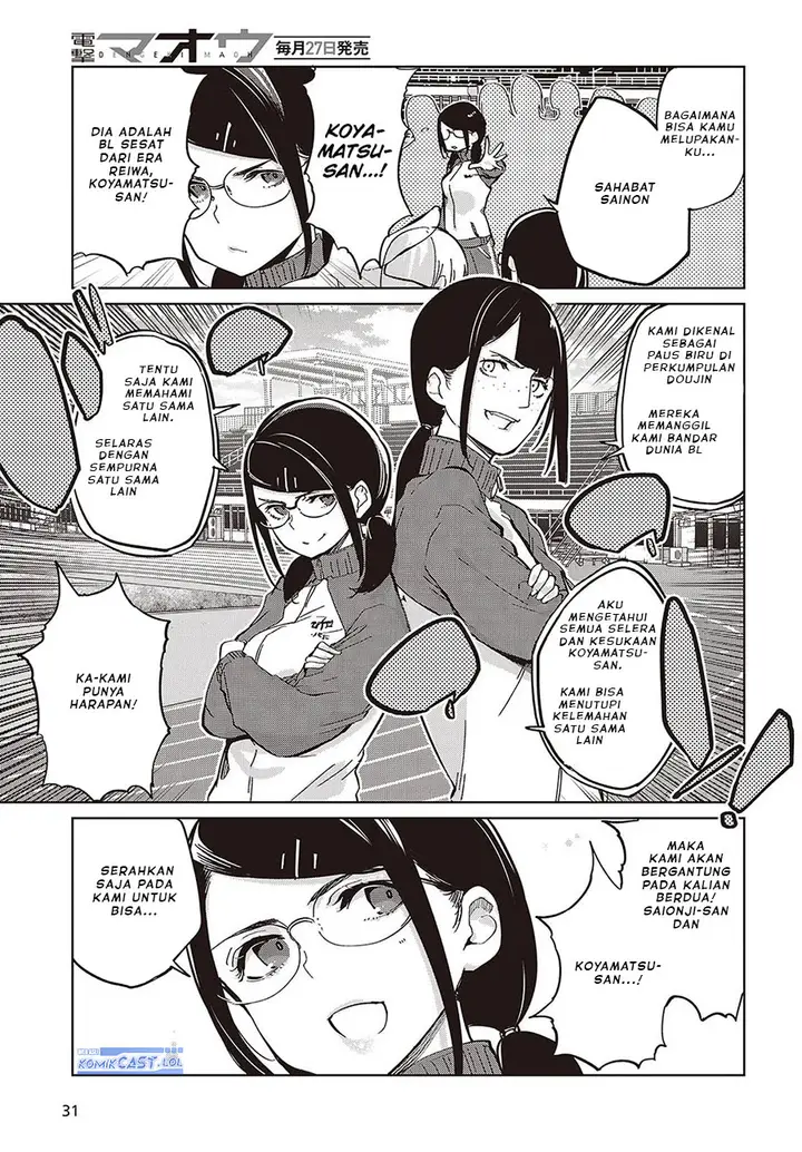 image-komik-oroka-na-tenshi-wa-akuma-to-odoru-chapter-86-6/24