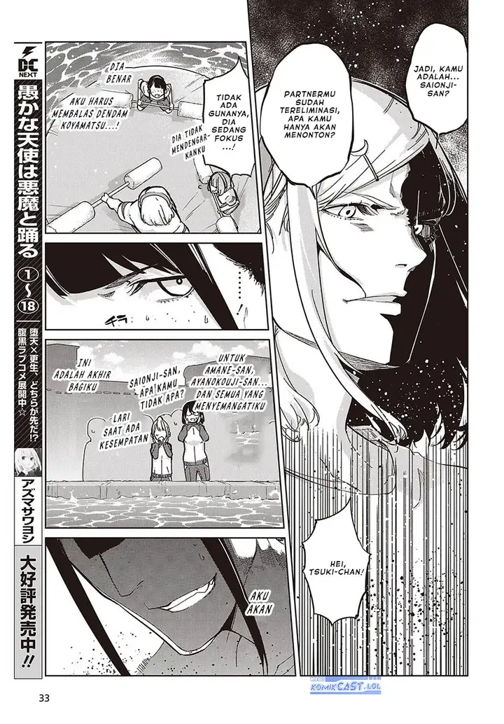 image-komik-oroka-na-tenshi-wa-akuma-to-odoru-chapter-86-8/24
