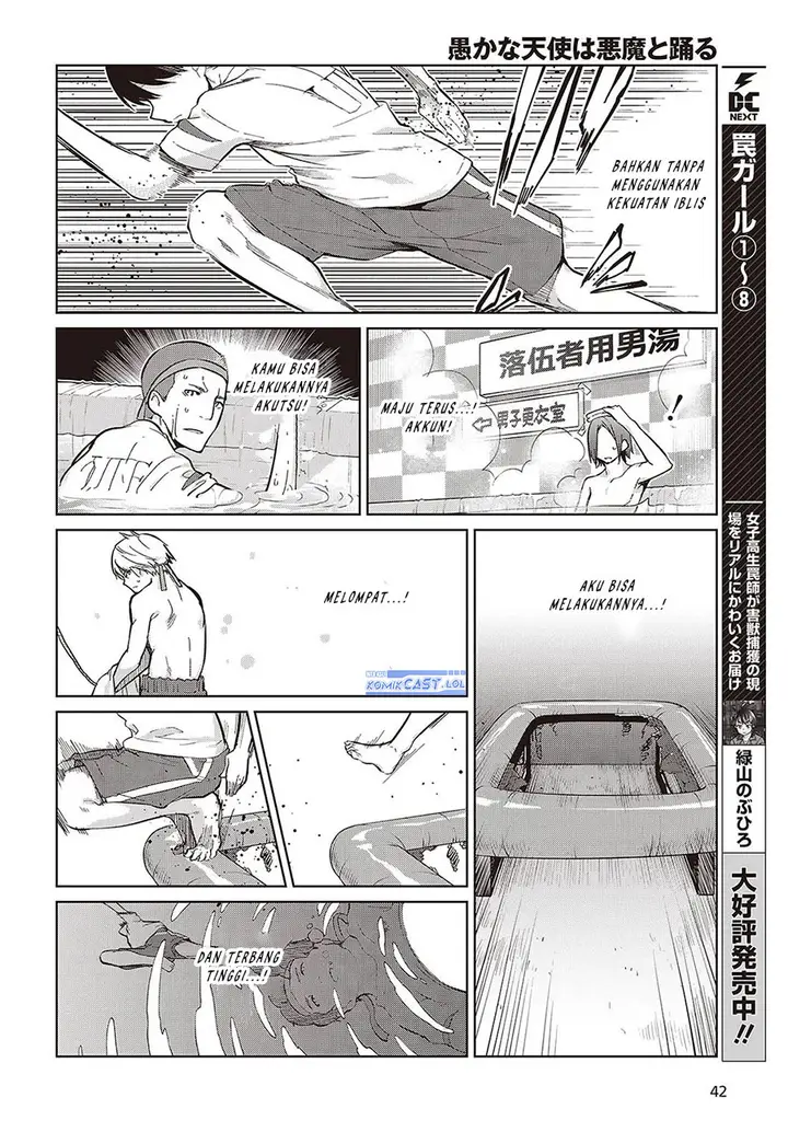 image-komik-oroka-na-tenshi-wa-akuma-to-odoru-chapter-86-17/24