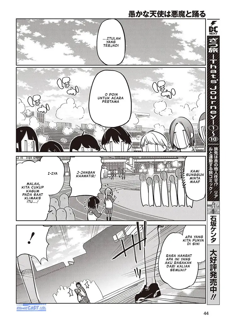 image-komik-oroka-na-tenshi-wa-akuma-to-odoru-chapter-86-19/24
