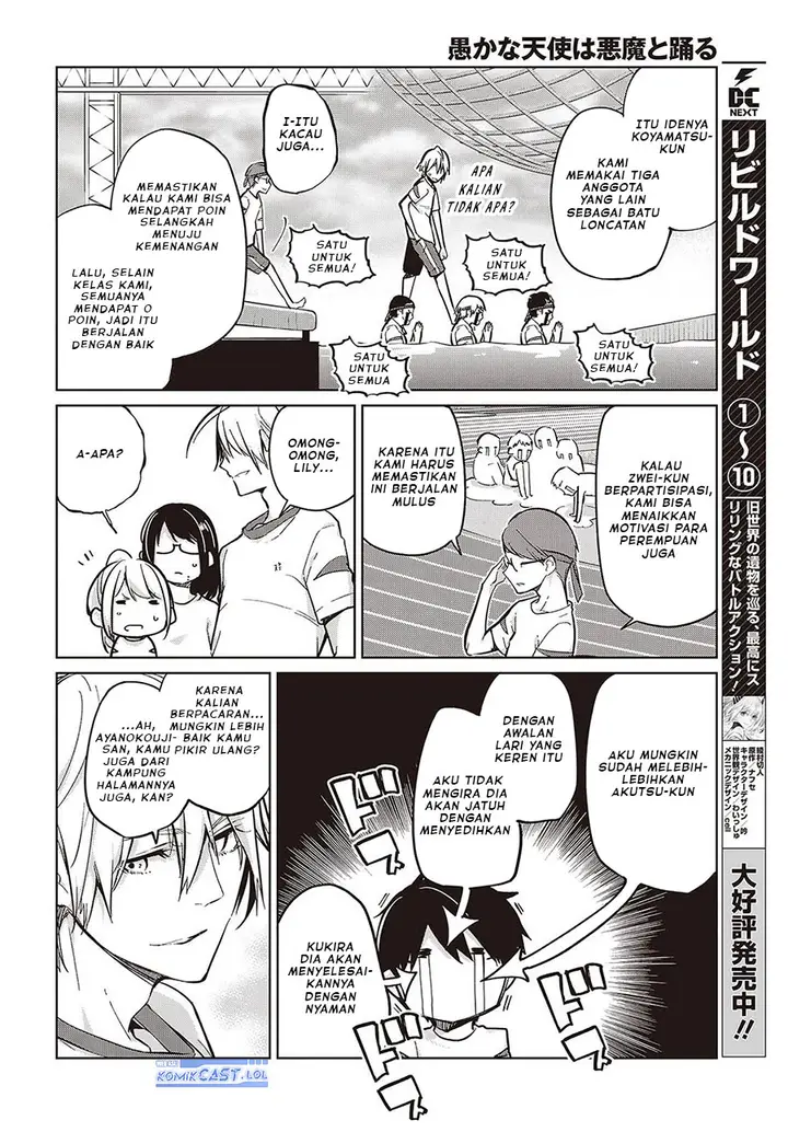 image-komik-oroka-na-tenshi-wa-akuma-to-odoru-chapter-86-21/24