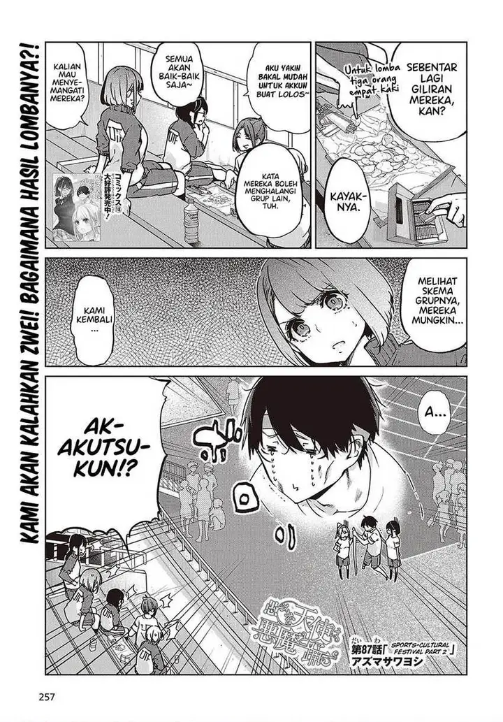 image-komik-oroka-na-tenshi-wa-akuma-to-odoru-chapter-87-0/19