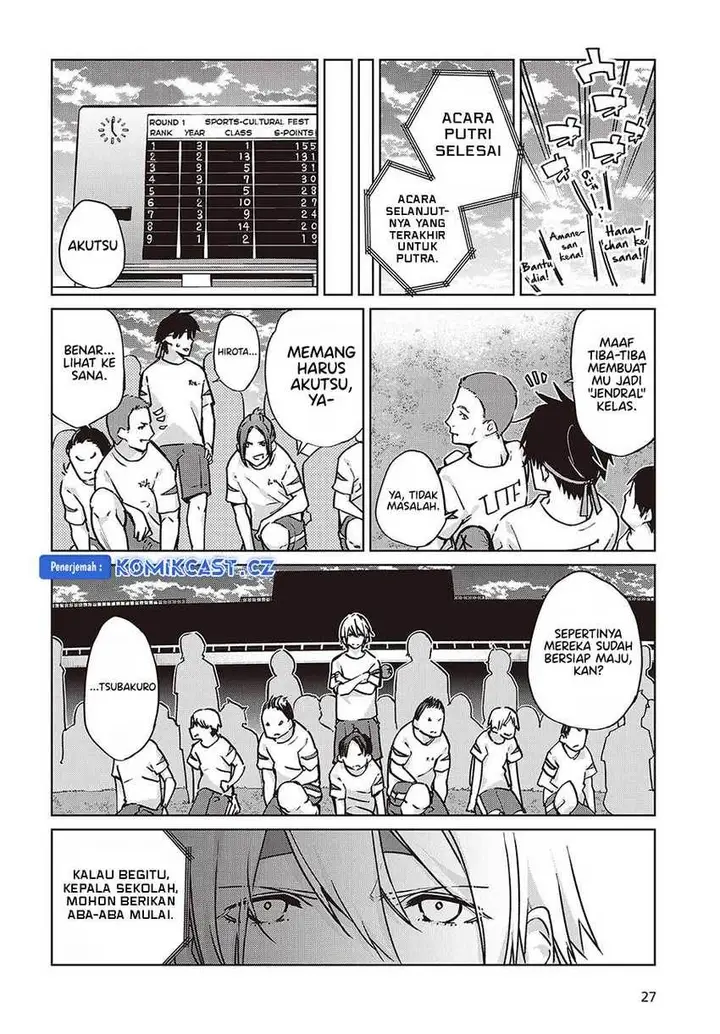 image-komik-oroka-na-tenshi-wa-akuma-to-odoru-chapter-87-15/19