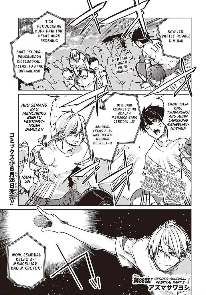 image-komik-oroka-na-tenshi-wa-akuma-to-odoru-chapter-88-0/24