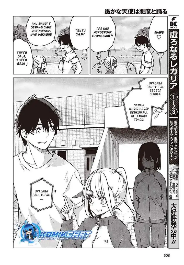 image-komik-oroka-na-tenshi-wa-akuma-to-odoru-chapter-88-19/24
