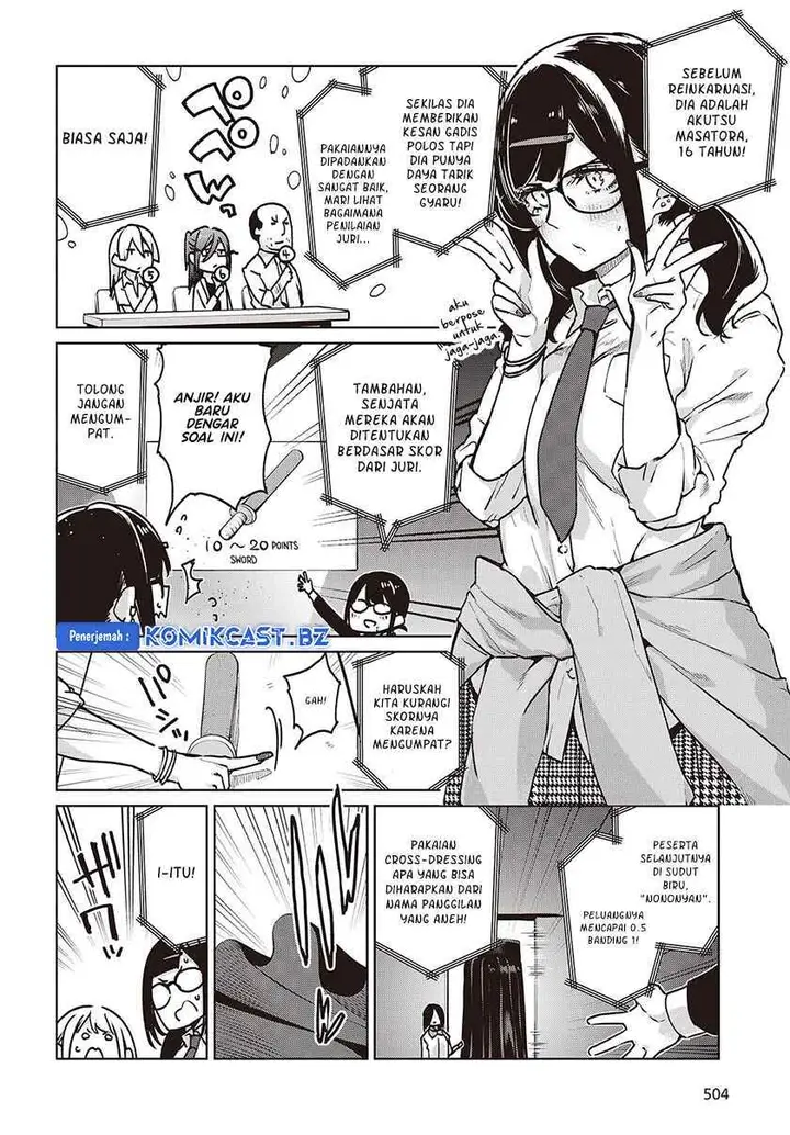 image-komik-oroka-na-tenshi-wa-akuma-to-odoru-chapter-89-7/30
