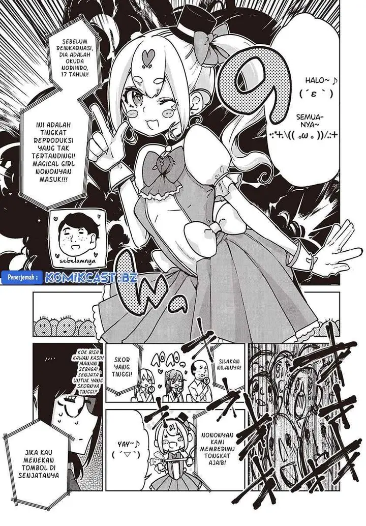 image-komik-oroka-na-tenshi-wa-akuma-to-odoru-chapter-89-8/30
