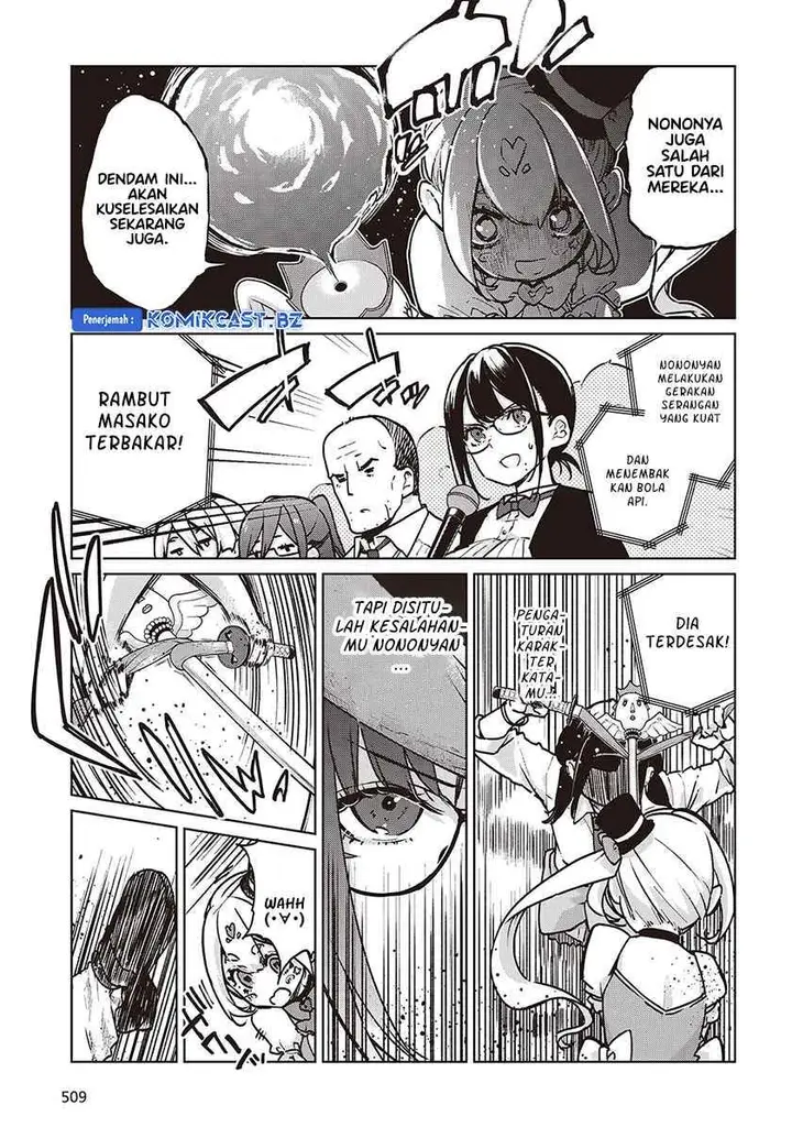 image-komik-oroka-na-tenshi-wa-akuma-to-odoru-chapter-89-12/30